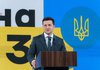 24 серпня державні органи України переведуть роботу в цифровий режим - Зеленський