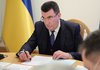 В Україні оприлюднять реєстр колаборантів