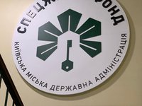 Проведены 13 обысков по месту жительства фигурантов дела о присвоении средств на капремонт жилфонда в Киеве