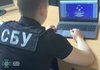 СБУ затримала в Києві хакера, який викрадав бази даних українських банків