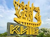 В Киеве будет создан цифровой туристический хаб