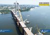 Завершено монтаж усіх вант на мосту в Запоріжжі, що сполучає Хортицю з центром міста - міністр