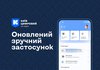 Карта работающих в столице продмагазинов включена в приложение "Киев Цифровой"