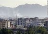 Вибух прогримів у Кабулі - ЗМІ