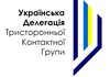 Ukrainian delegation initiates extraordinary consultations in TCG in connection with decision of Russia's Duma on so-called 'LPR/DPR'