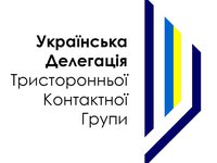 РФ отказалась от участия в инициированном Украиной внеочередном заседании ТКГ в связи с обстрелами на Донбассе – украинская делегация в ТКГ