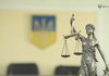 В Україні заборонили Соціалістичну партію України"- рішення суду