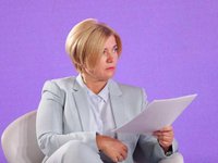 Спикер Рады не получал уведомлений относительно подозрения, выдвинутого Порошенко – депутат Геращенко