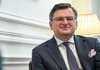 Кулеба: Наразі є шанси на врегулювання кризи між РФ та Україною дипломатичним шляхом