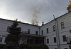 Fire in Kyiv-Pechersk Lavra extinguished
