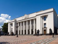 Rada approves president's decree on forced seizure of assets of Russia's Sberbank, VEB.RF in Ukraine