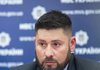 Monastyrsky initiates probe into incident involving Dpty Interior Minister Gogilashvili