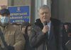 Court releases Poroshenko under personal guarantees