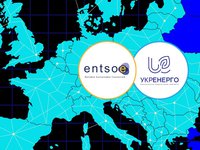 Украина получила официальный статус в ENTSO-E