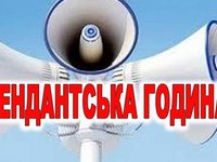 В Одесі та області комендантську годину запровадили з 22.00 8 травня до 05.00 10 травня