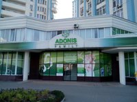 Adonis medical group will move maternity hospital located on left bank of Kyiv due to non-renewal of lease