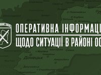 В зоне ООС ВСУ отбили 16 атак оккупантов, еще на одной локации продолжаются бои