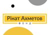 Ахметов віддав на допомогу Україні 2,4 млрд грн
