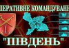 В Николаевской области обстрелы оккупантов унесли жизни 2 местных жителей – командование "Юг"