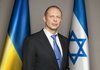 Ізраїль на боці України