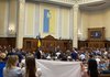В Раде работают над законопроектом о применении международного гуманитарного права в Украине