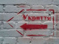 Київрада схвалила рішення про облаштування укриттів у навчальних закладах, де їх немає