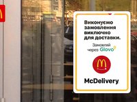 McDonald's відкриває ще сім ресторанів у Києві для доставки