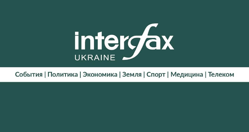 1 декабря  UkraineInvest организует Ежегодную Встречу Инвесторов, созданную для улучшения диалога между бизнесом и правительством