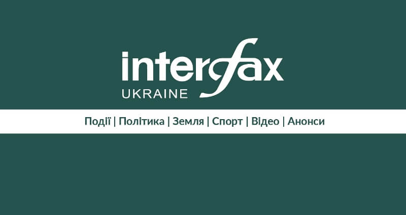 До відома: про прес-конференцію в прес-центрі агентства "Інтерфакс-Україна" на тему "Лікуватися неможливо померти. Хто поставить кому?"